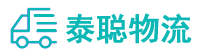 重庆到绥阳县物流公司